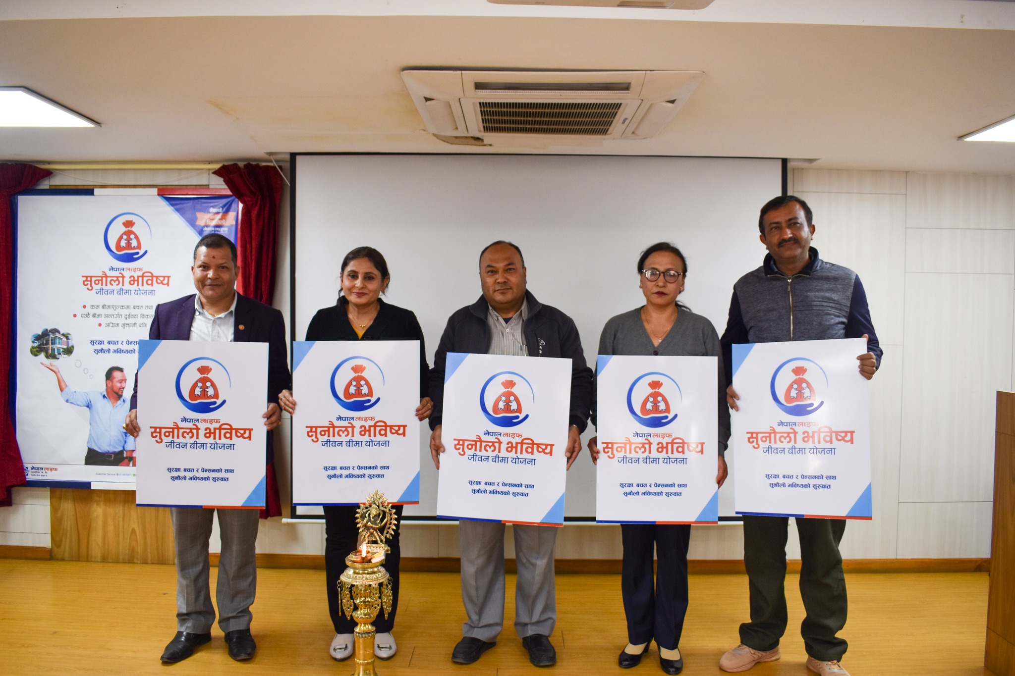 Ceremony of Nepal Life Golden Future Life Insurance