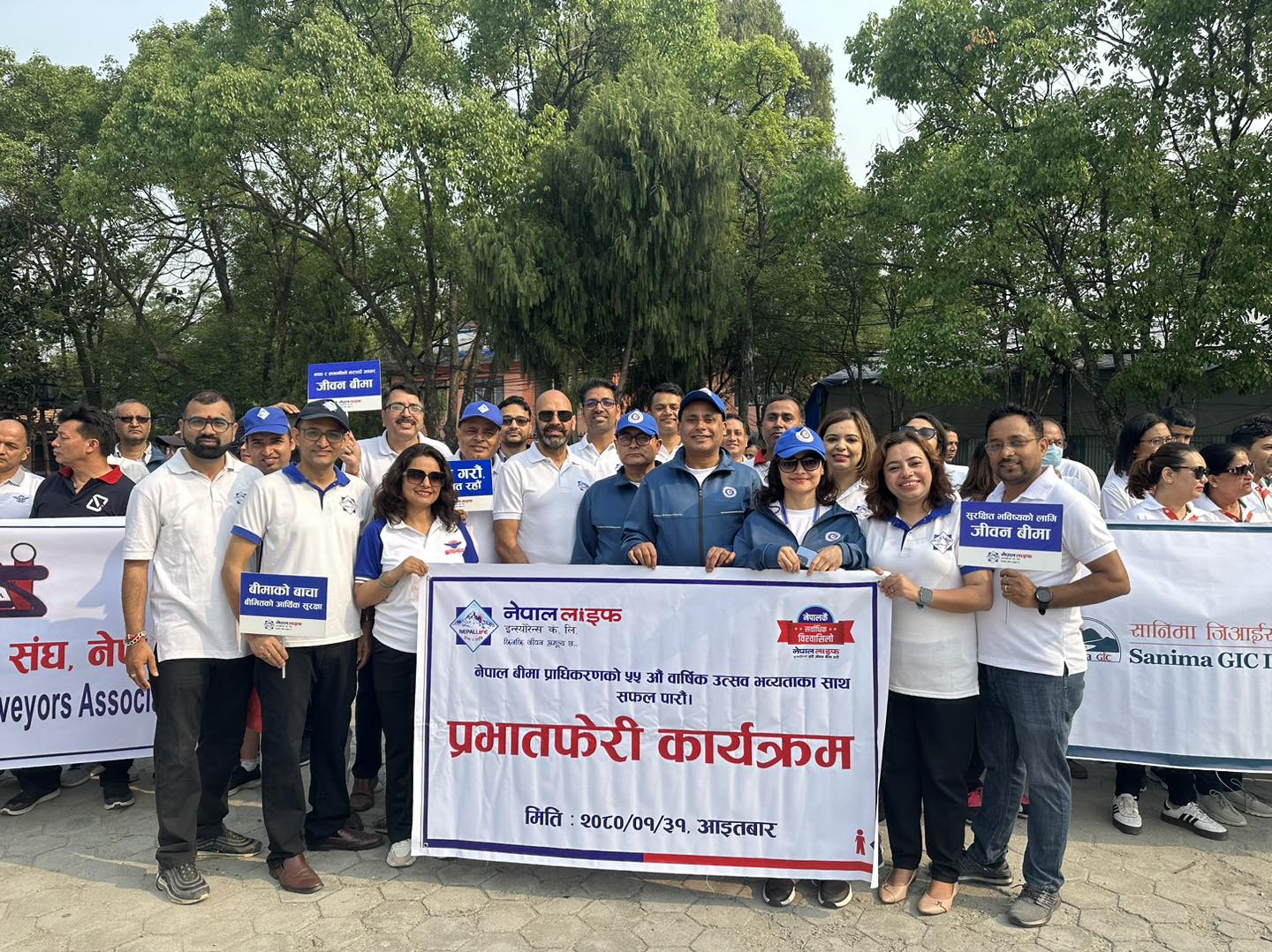 Walkathon for Insurance Awarenss 2080