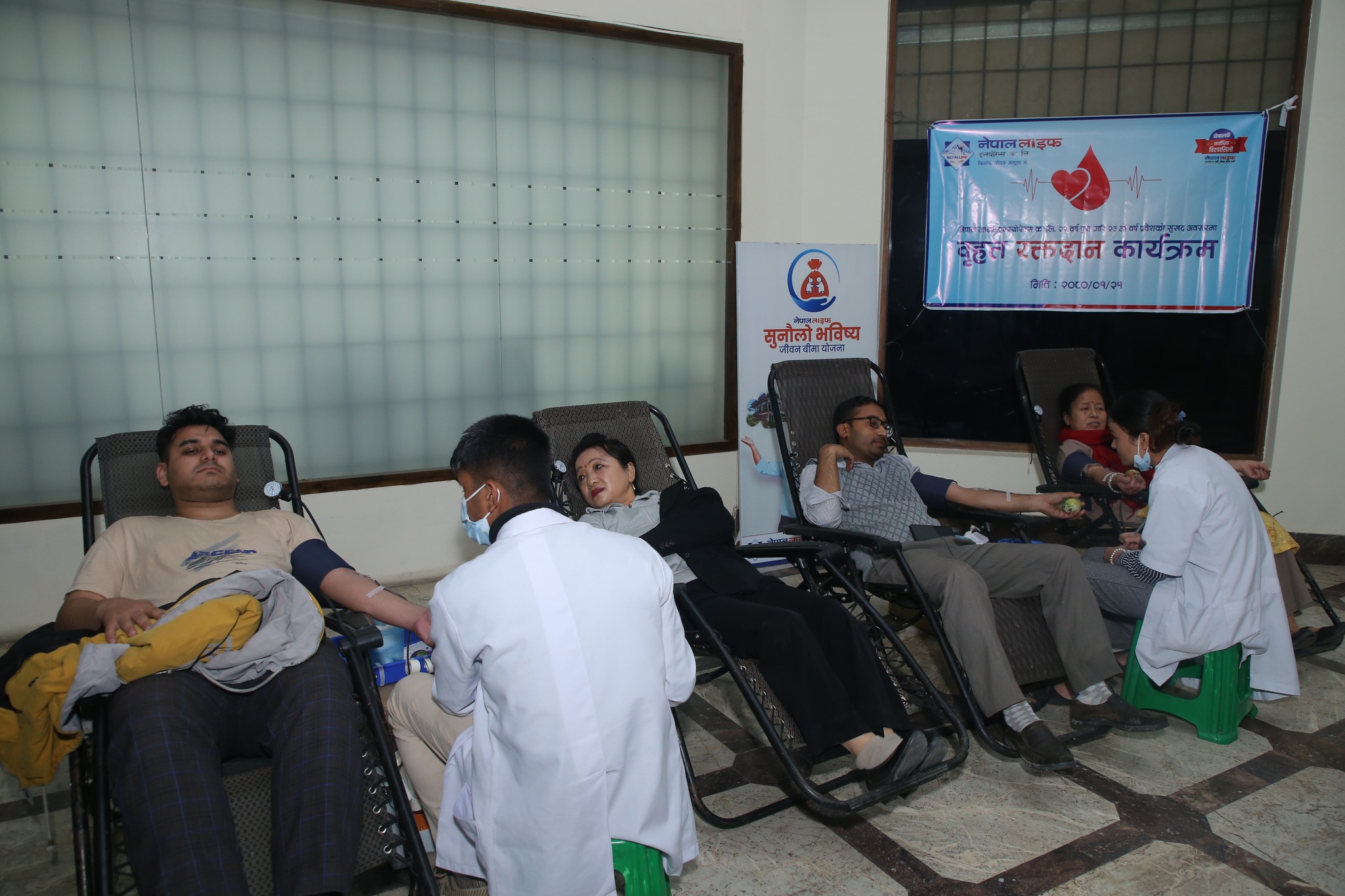 Blood Donation Program - Anniversary