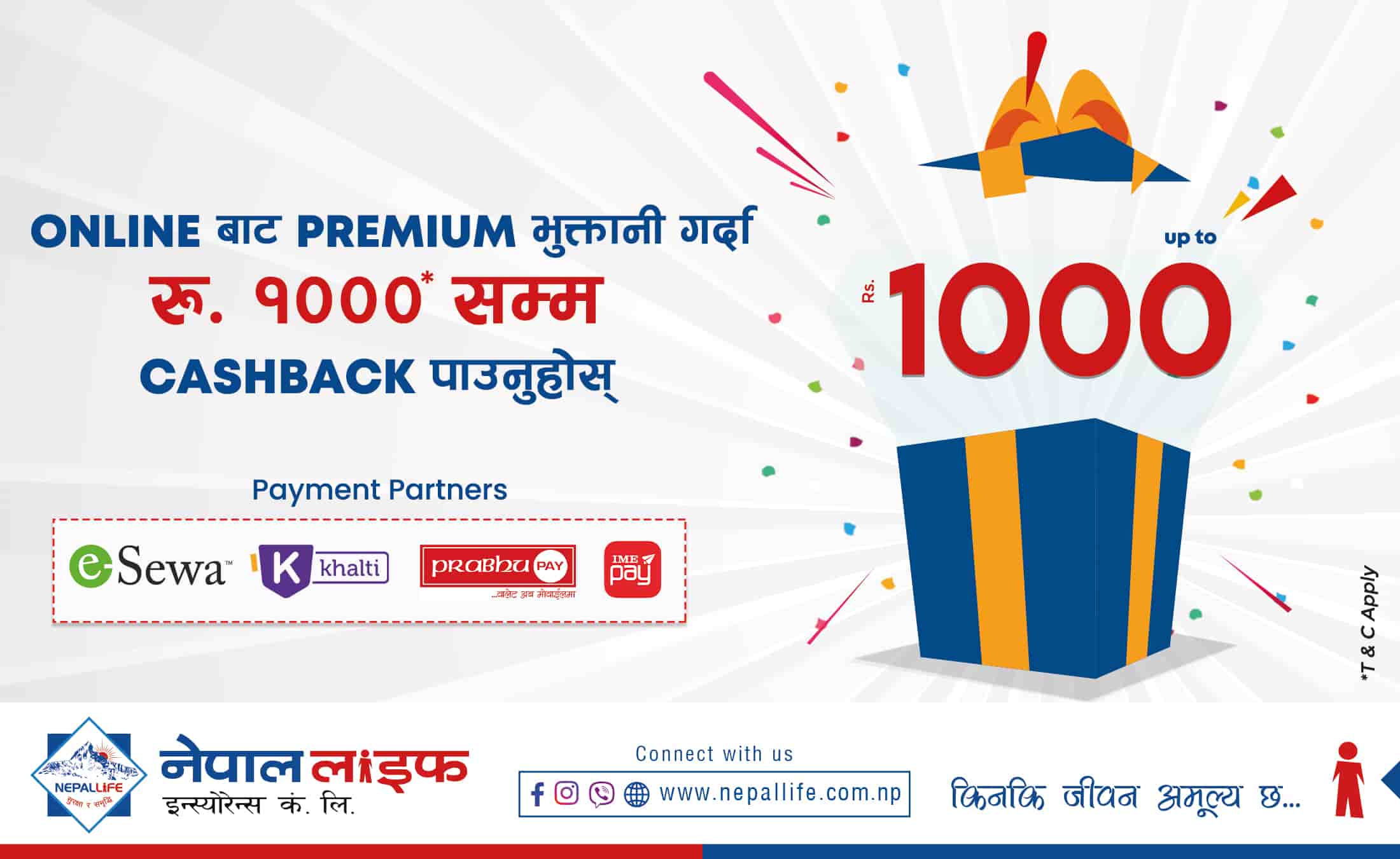 Cashback upto Rs. 1000 for Premium Payment through eSewa, Khalti & Prabhu Pay