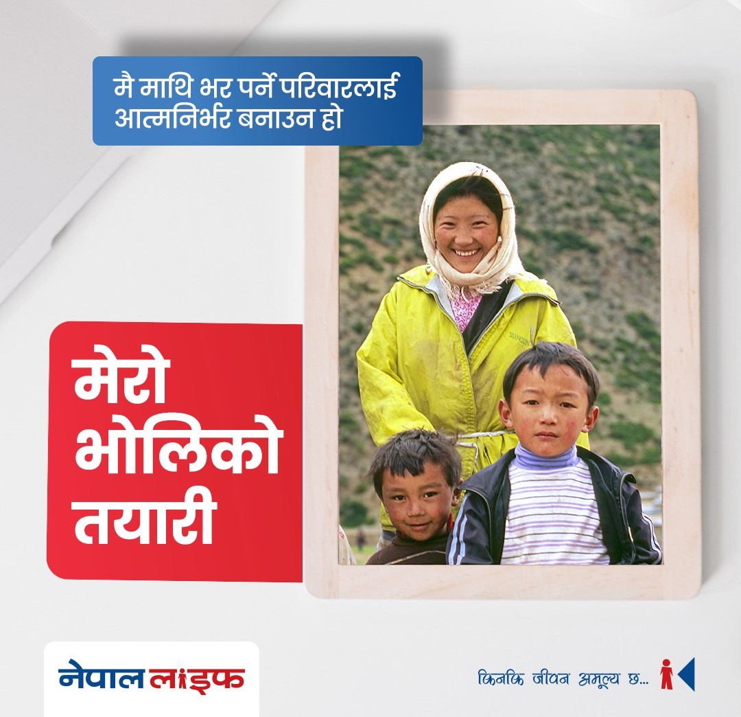 Child-Life-Insurance-Plan