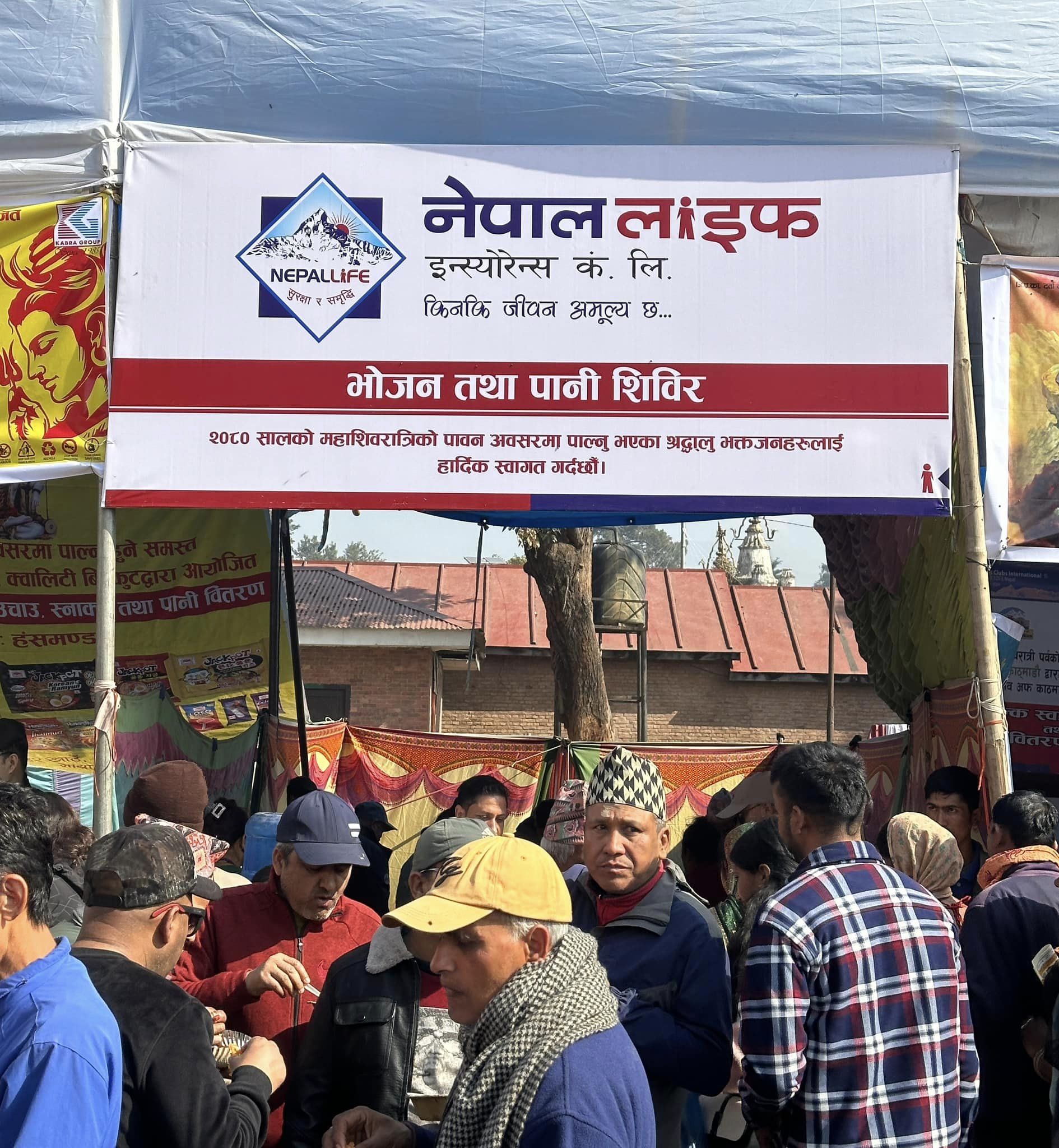 CSR At Pashupatinath 2080