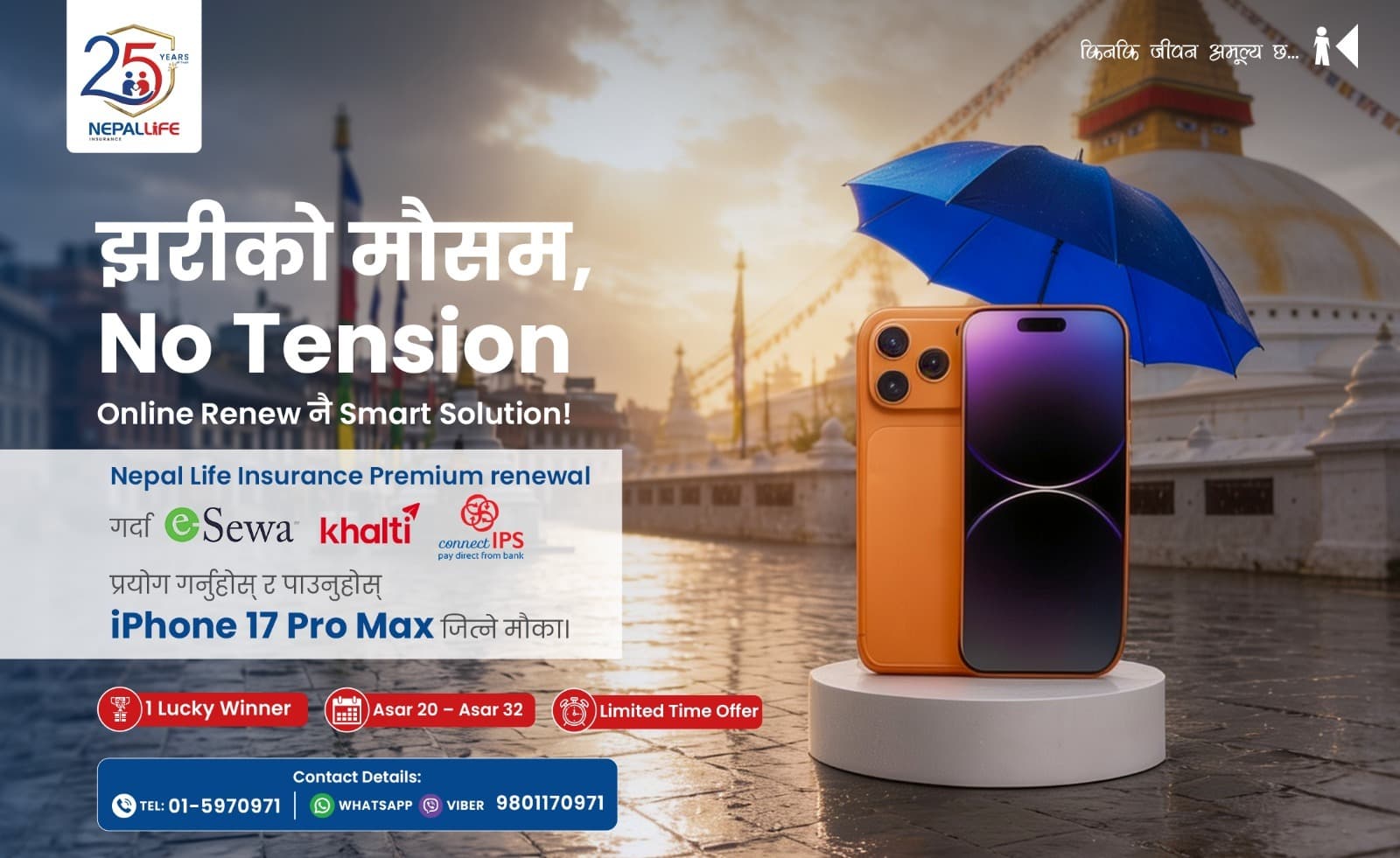 digital-life-insurance-payment