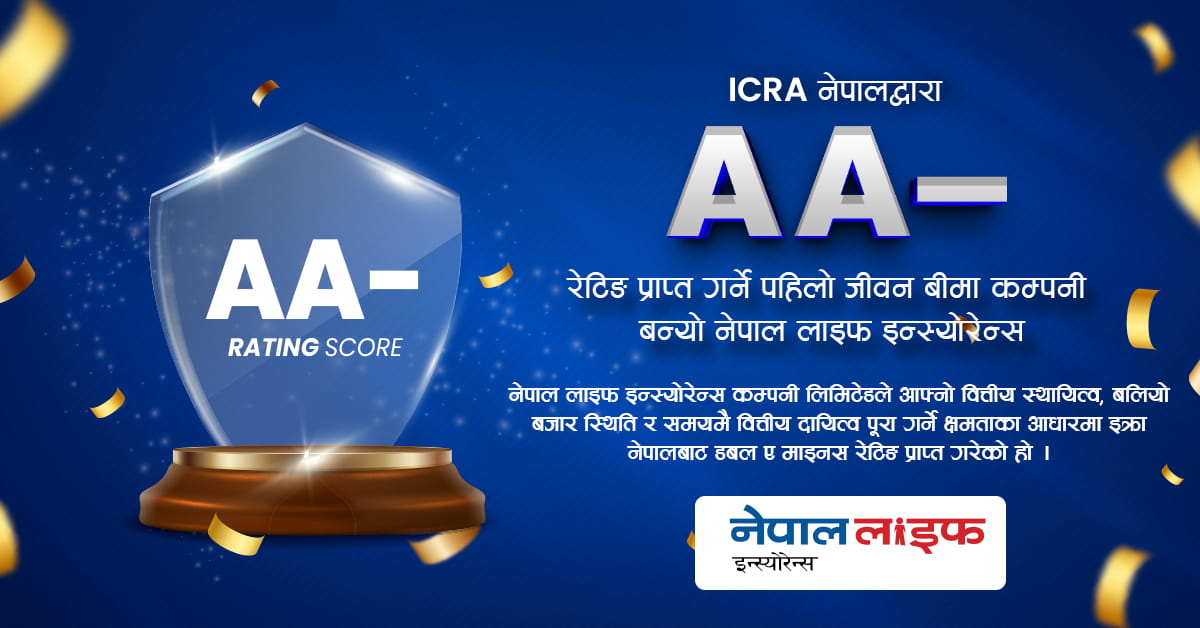 double-aa-minus-rating-to-nepal-life-insurance