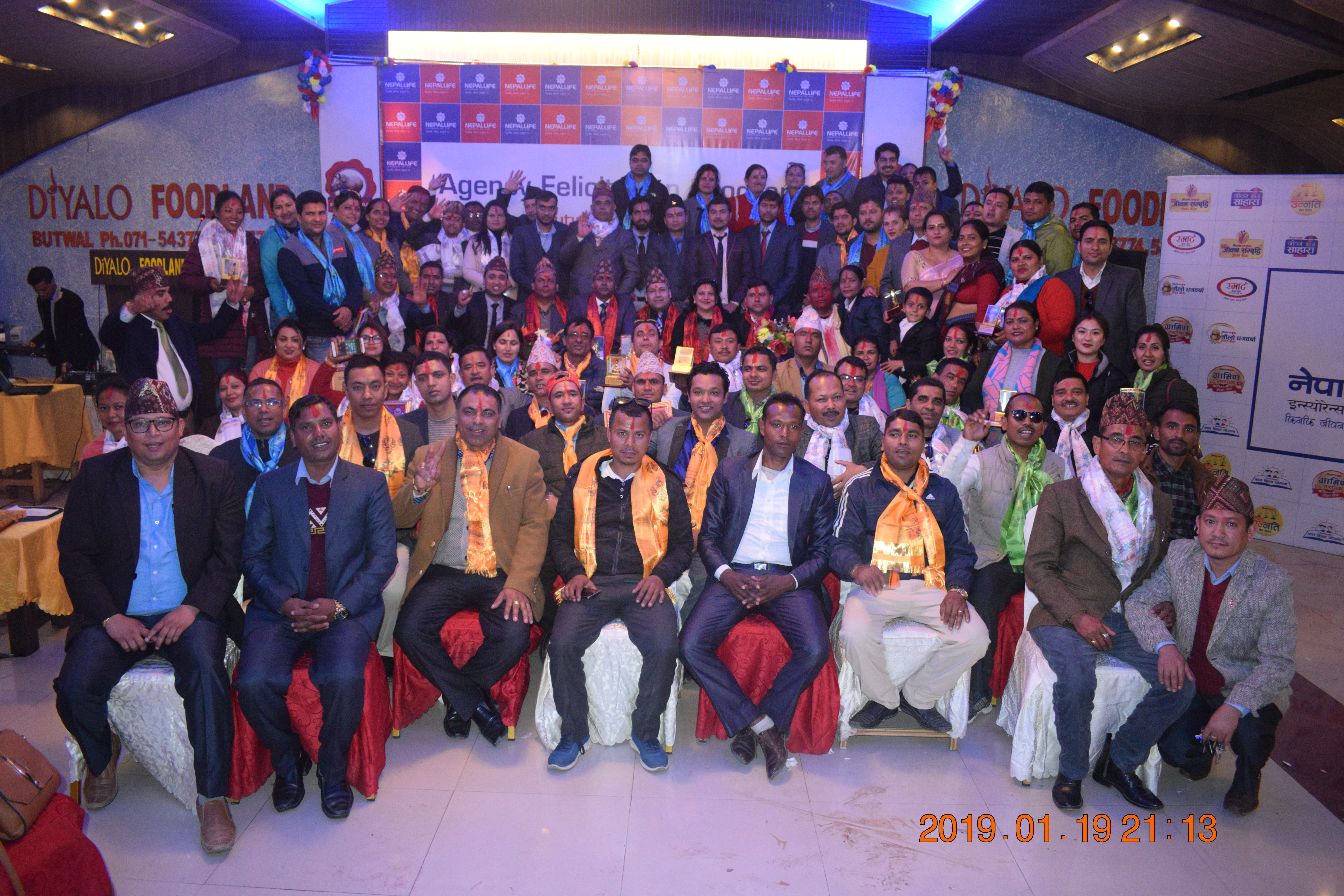 Agency Felicitation Program at Butwal