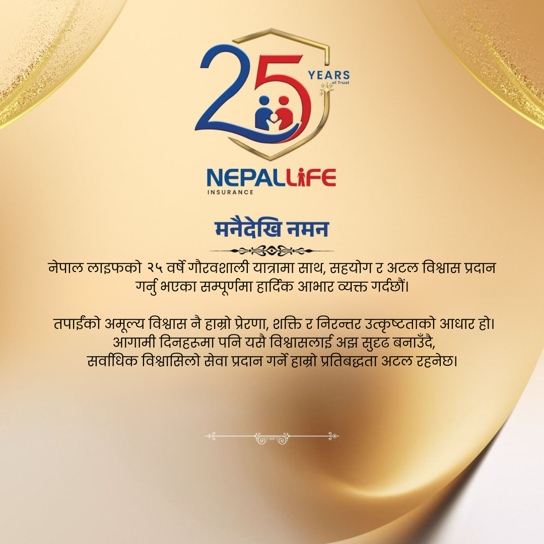 25th Anniversary Nepal Life