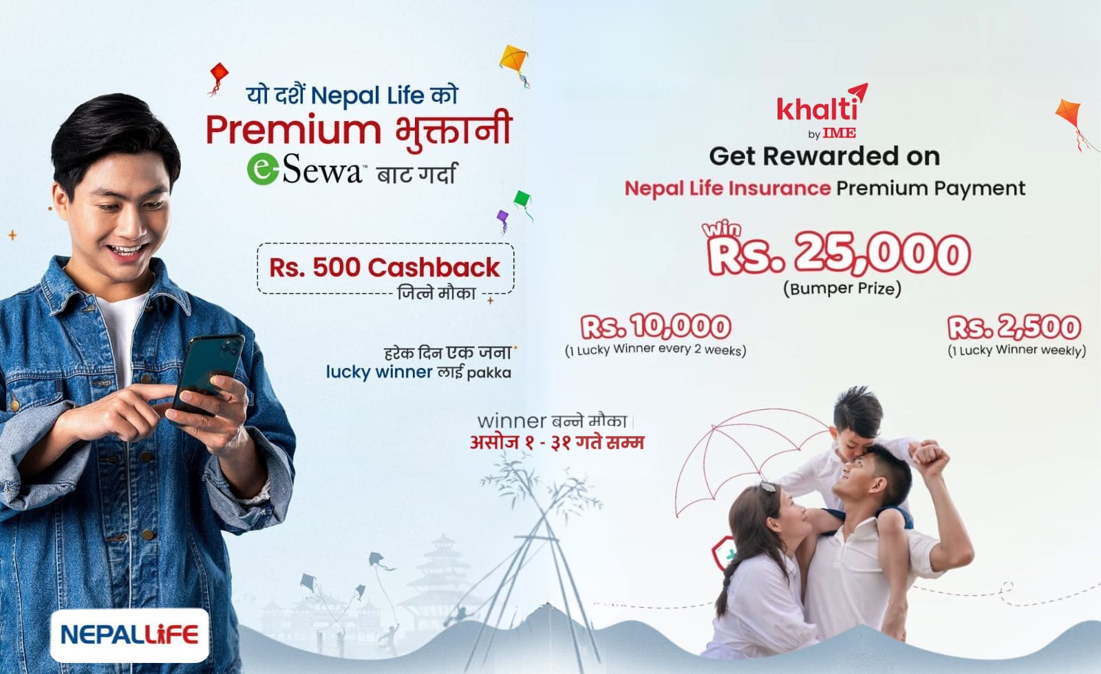khalti-and-esewa-offer-nepal-life