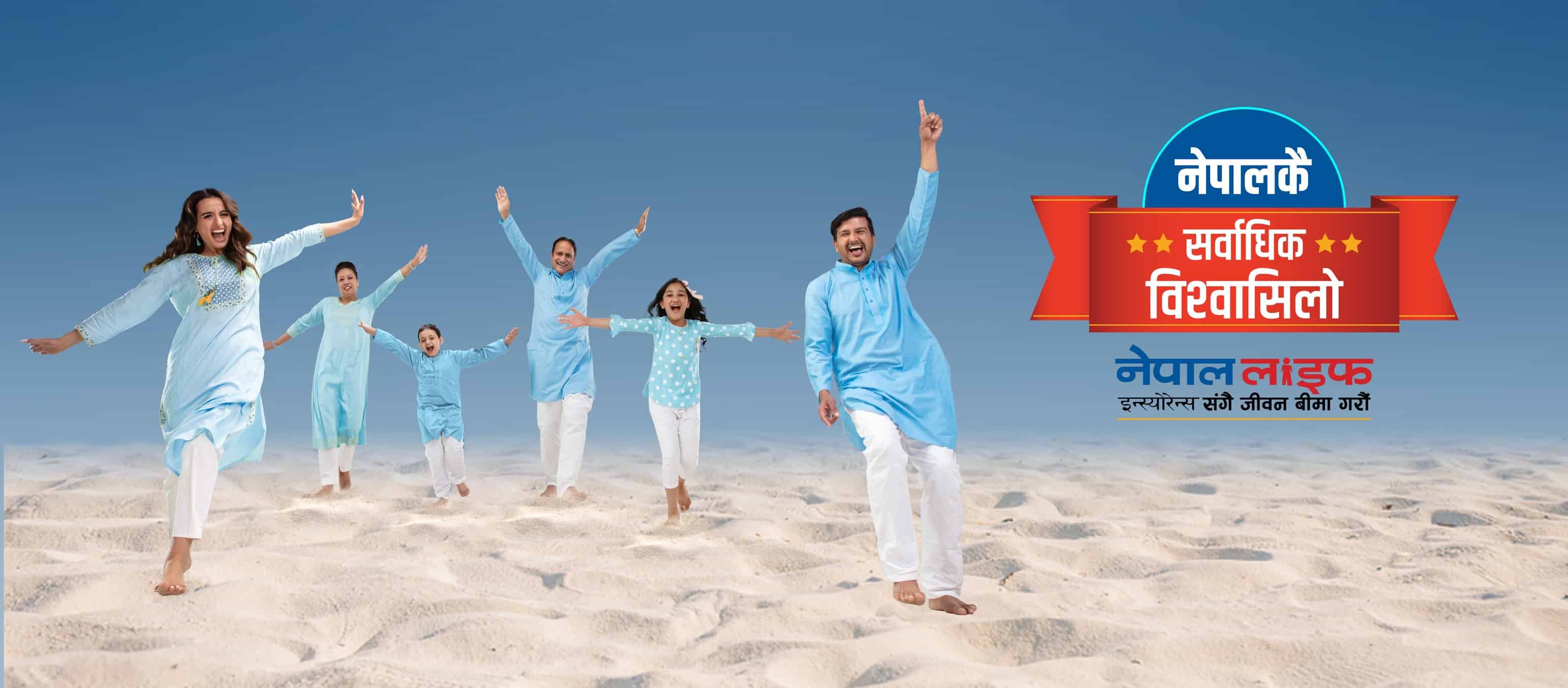 Nepal-Life-Insurance