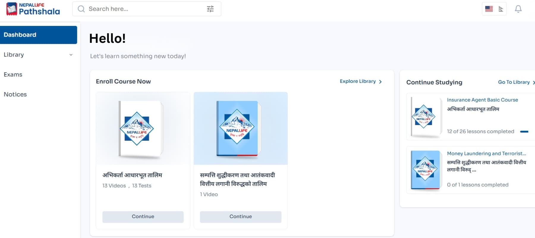 Pathshala-Life-Insurance