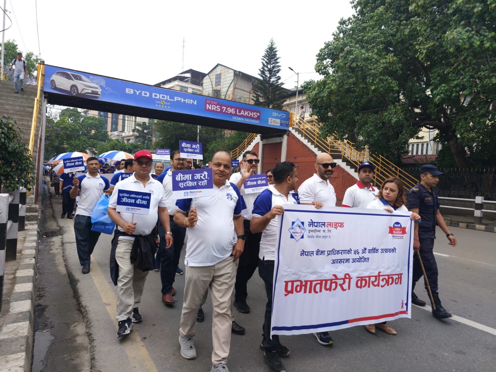 Walkathon for Insurance Awarenss 2081