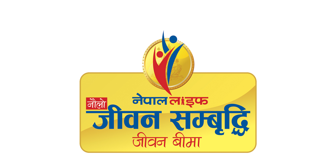 Nepal Life Naulo Jeevan Sambriddhi Jeevan Beema Yojana