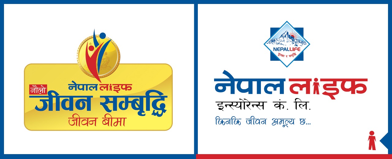 नौलो जीवन सम्बृद्धि जीवन बीमा योजना