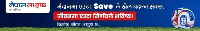 Nepal Life World Cup